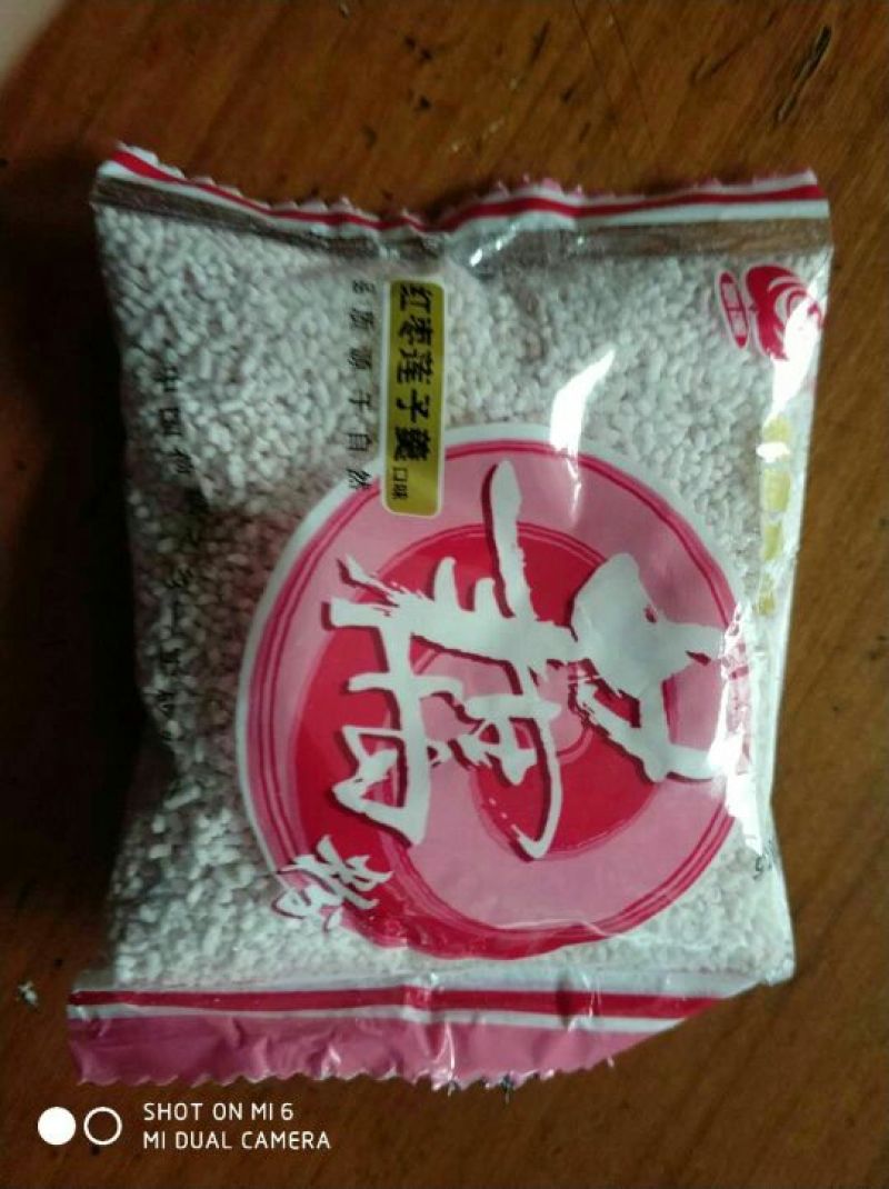 藕粉袋装