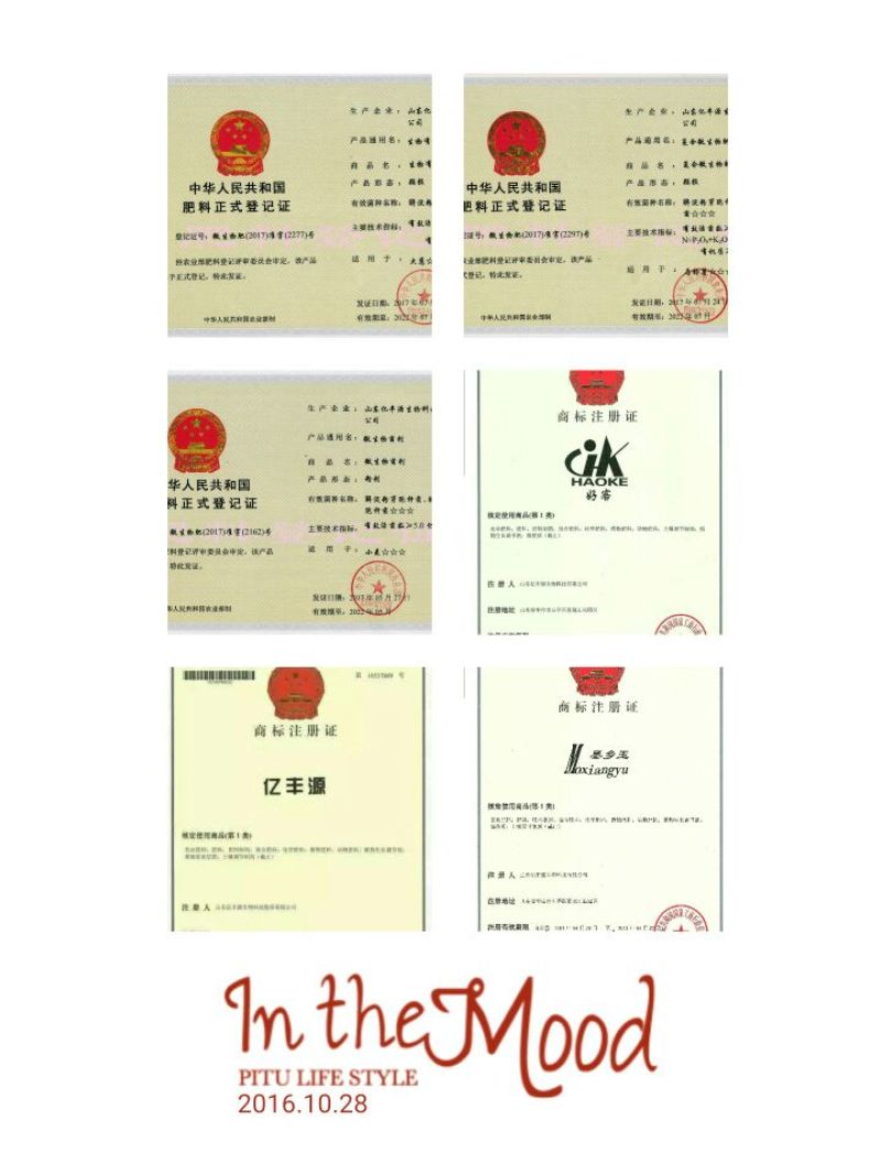 包邮有机认证M70%微生物菌剂5亿/克s