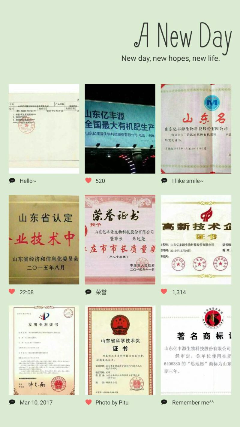 包邮有机认证M70%微生物菌剂5亿/克s