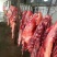 驴肉鲜货