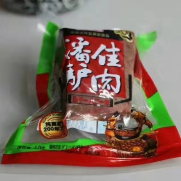 驴肉鲜货