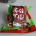 驴肉鲜货