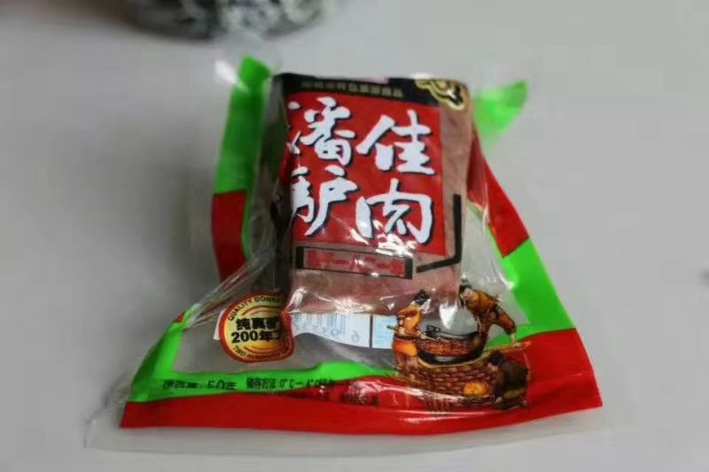 驴肉鲜货
