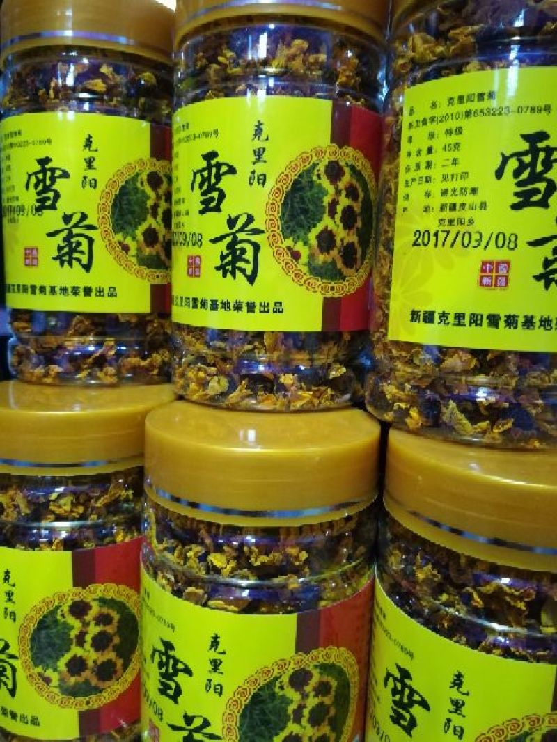 特级昆仑雪菊正宗新疆高海拔野生克里阳雪菊