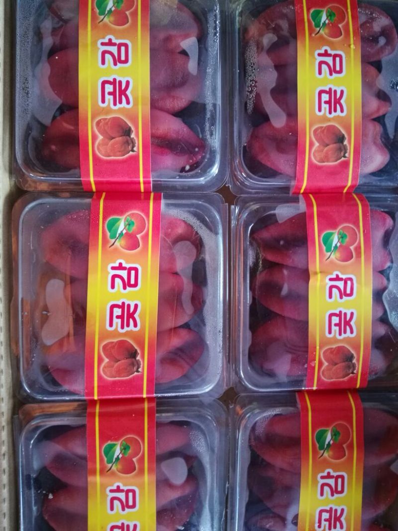 柿饼1~2两
