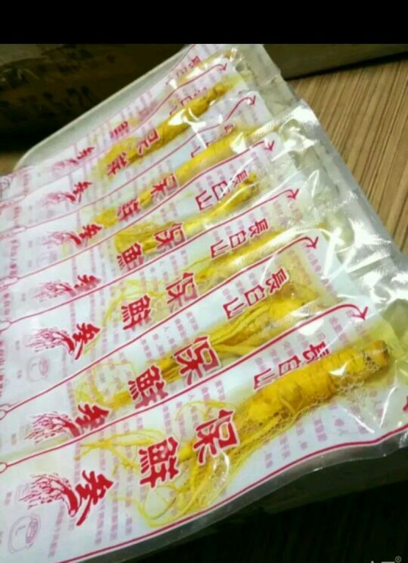 吉林人参鲜