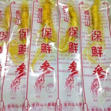 吉林人参鲜
