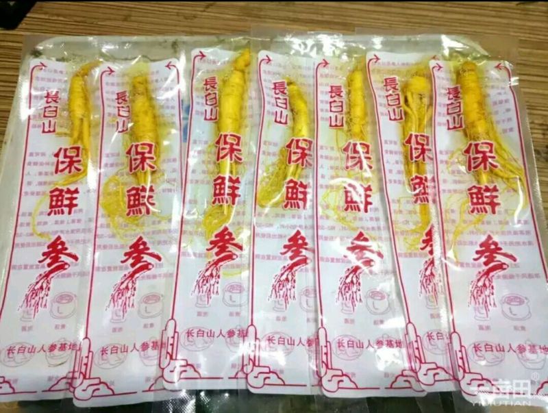 吉林人参鲜