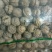 薄皮核桃30mm以上去皮干