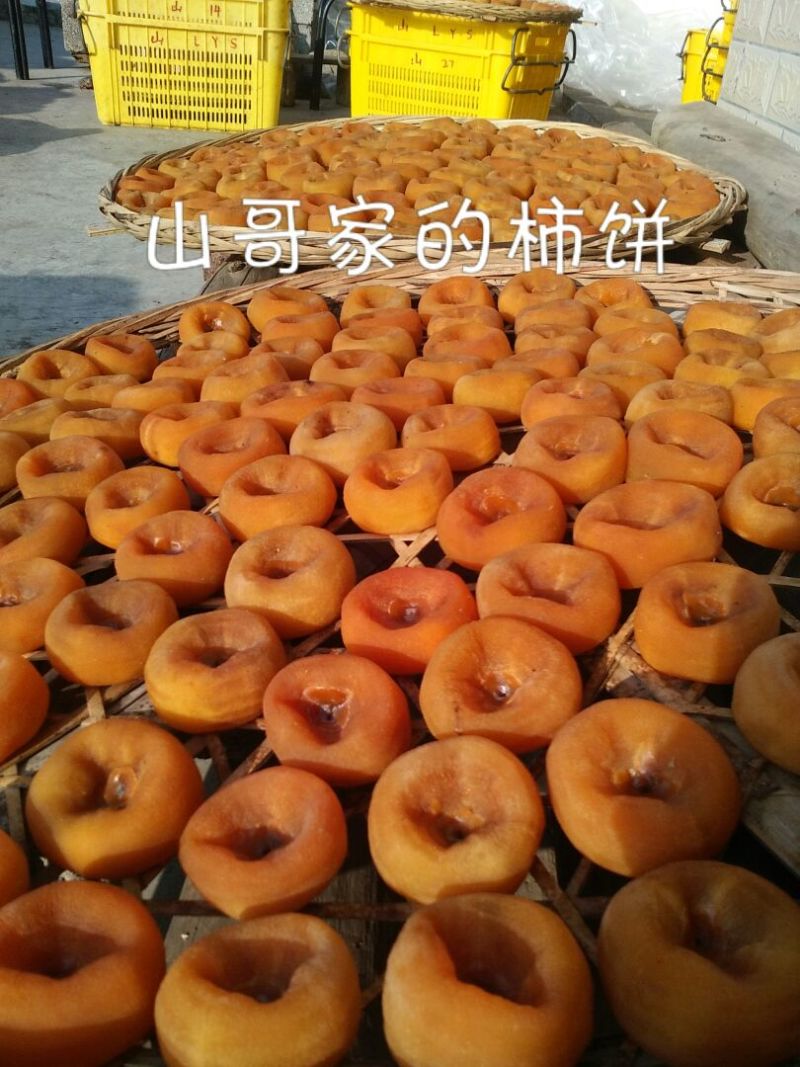 柿饼1两以下