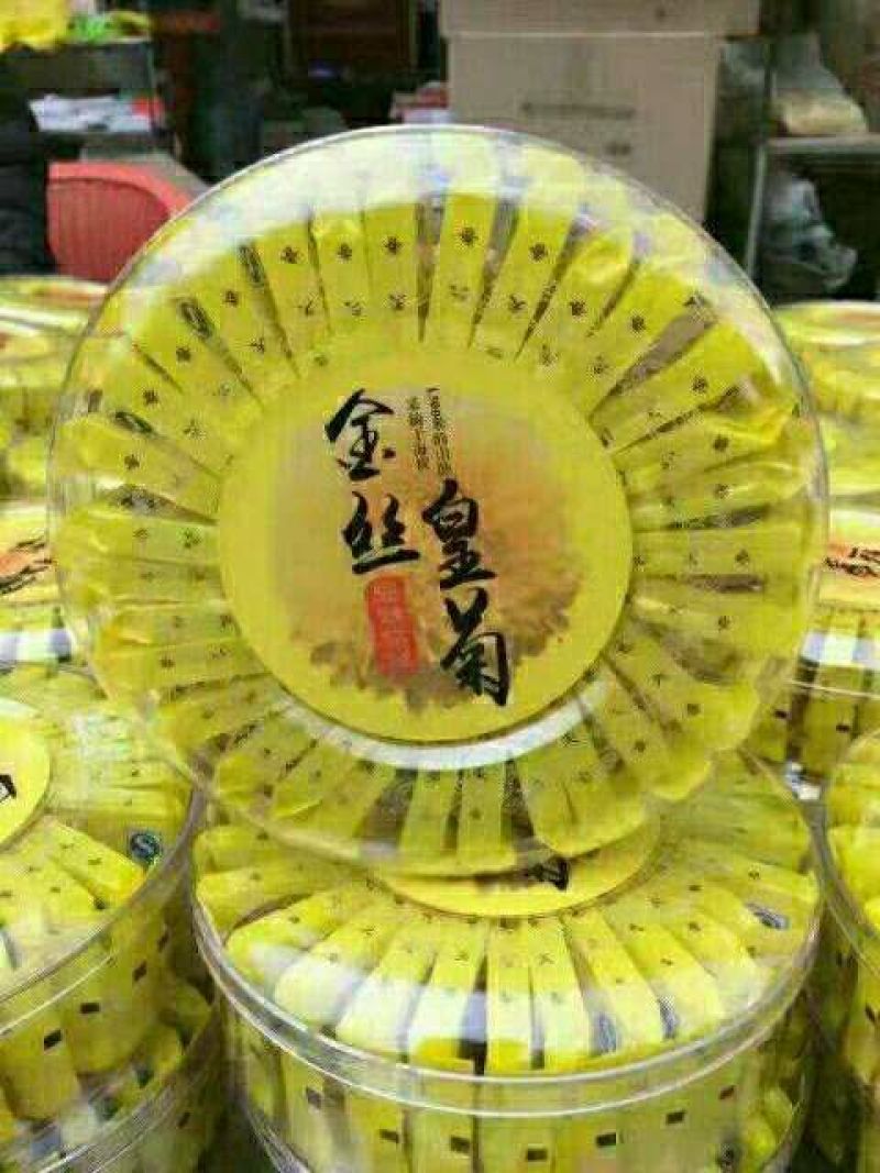 菊花茶一级