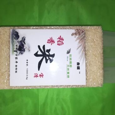 大米一级新米