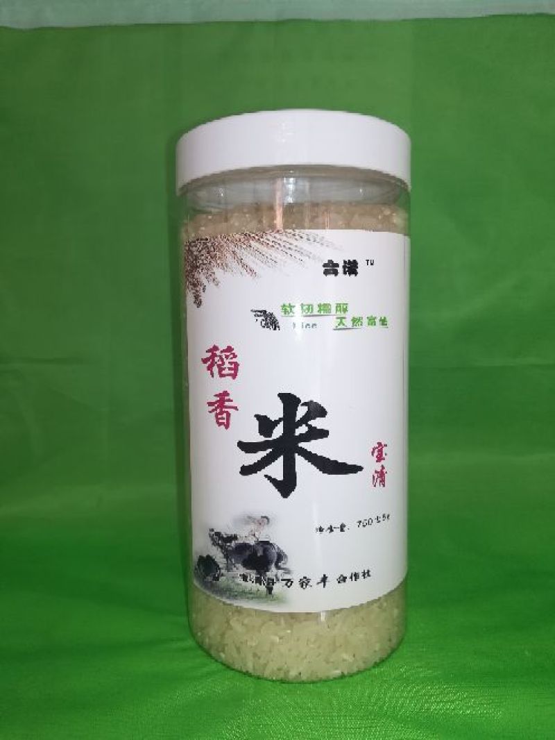 大米一级新米