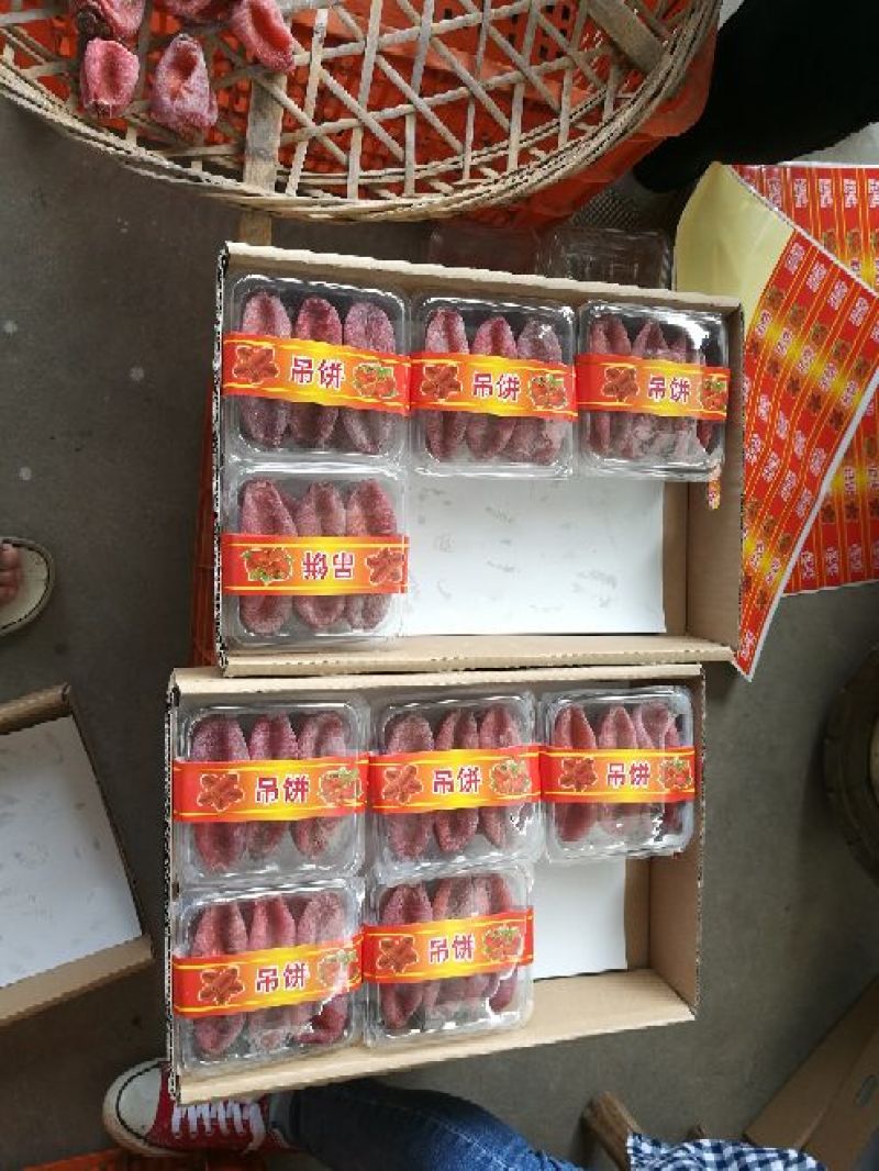 柿饼小吊饼