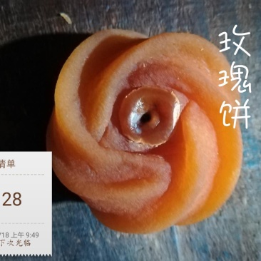 柿饼玫瑰饼桂林柿饼
