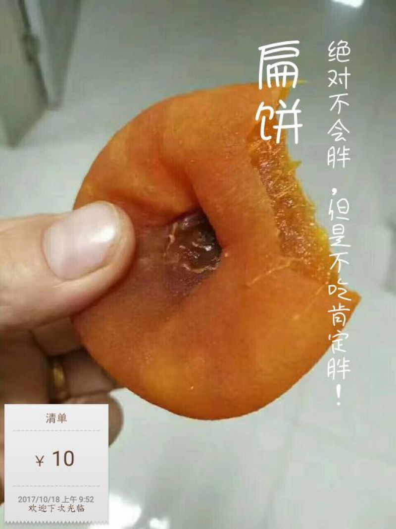 柿饼玫瑰饼桂林柿饼