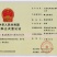 包邮有机认证M70%微生物菌剂5亿/克s
