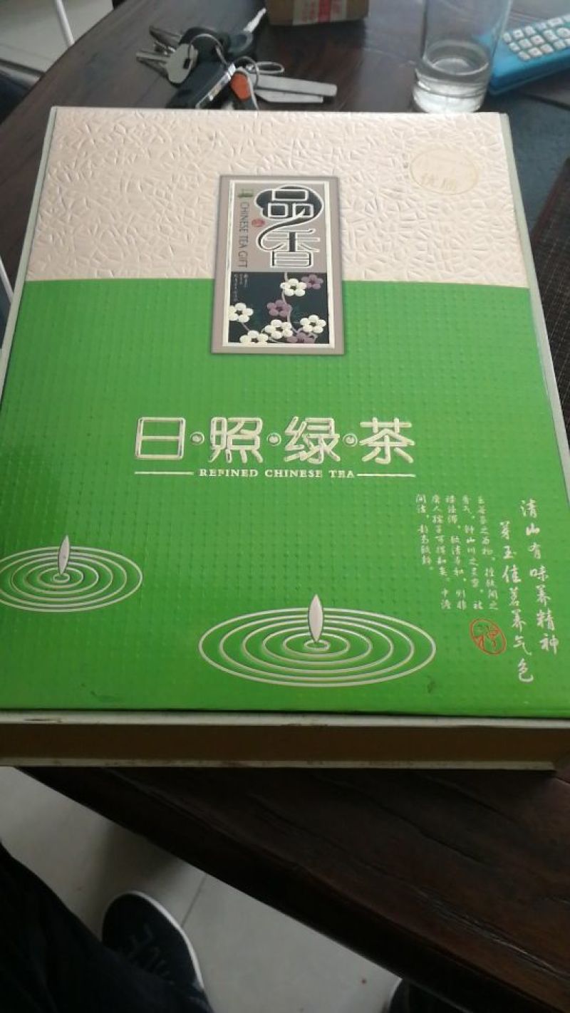 2020春茶，颜色，口感很好日照绿茶二级
