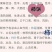 柿饼1~2两
