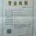 油牡丹苗，二年苗
