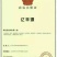 包邮有机认证M70%微生物菌剂5亿/克s