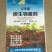 包邮有机认证M70%微生物菌剂5亿/克s