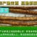 铁棍山药2~3厘米特级手捡50~70厘米