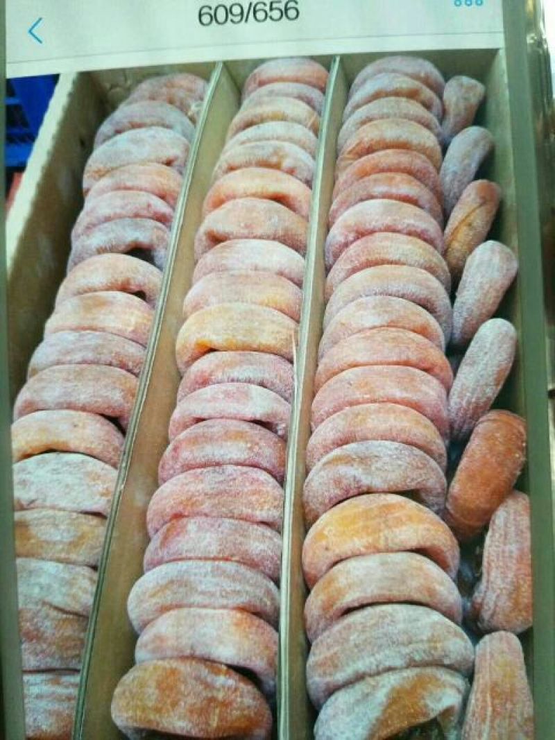 柿饼1~2两