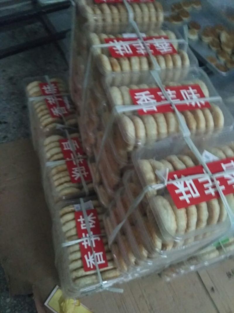 酥饼