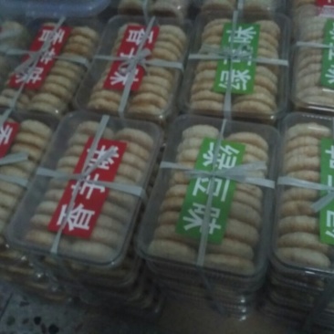 酥饼