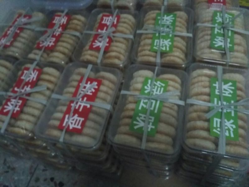 酥饼