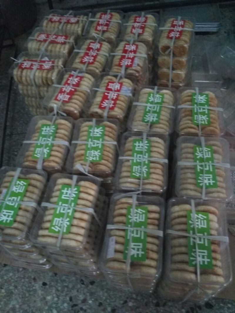 酥饼