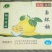 柚子2.5斤以上