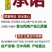【参农自销】吉林人参带土鲜参东北特产现挖现卖