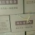 红薯淀粉袋装
