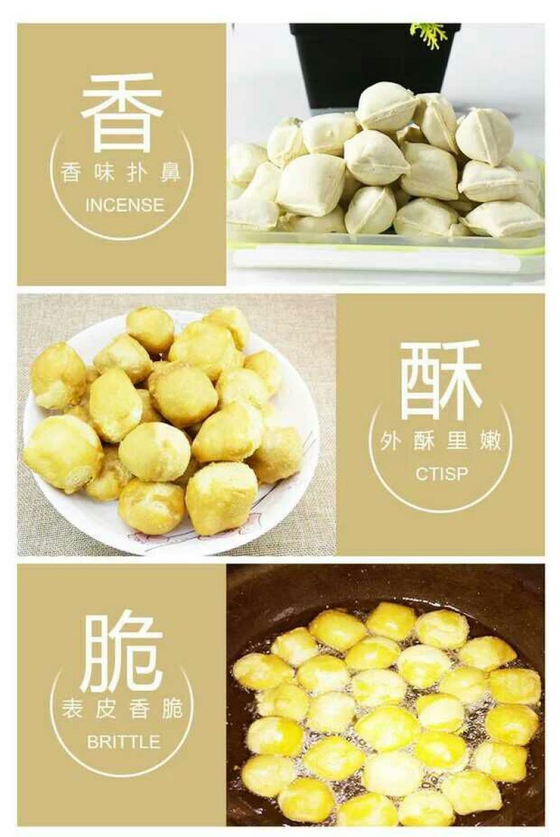 豆腐湿豆腐