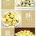 豆腐湿豆腐