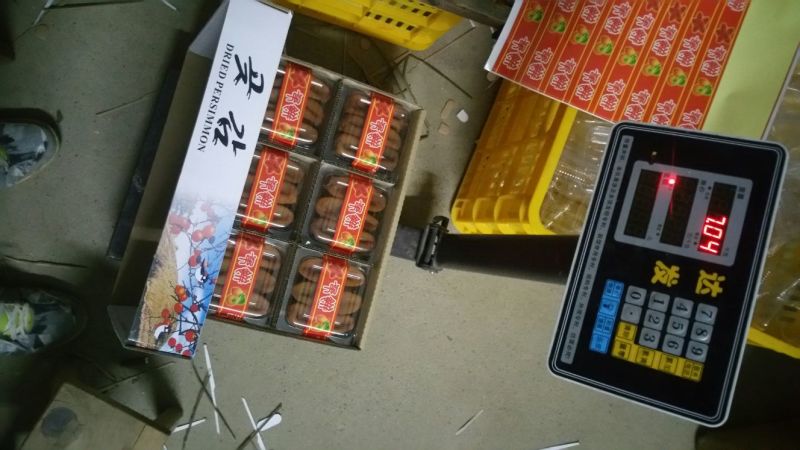 柿饼1~2两