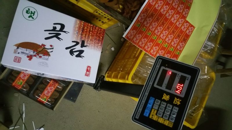 柿饼1~2两