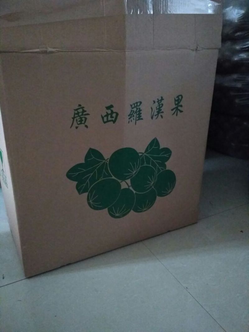罗汉果中果要品质的来！