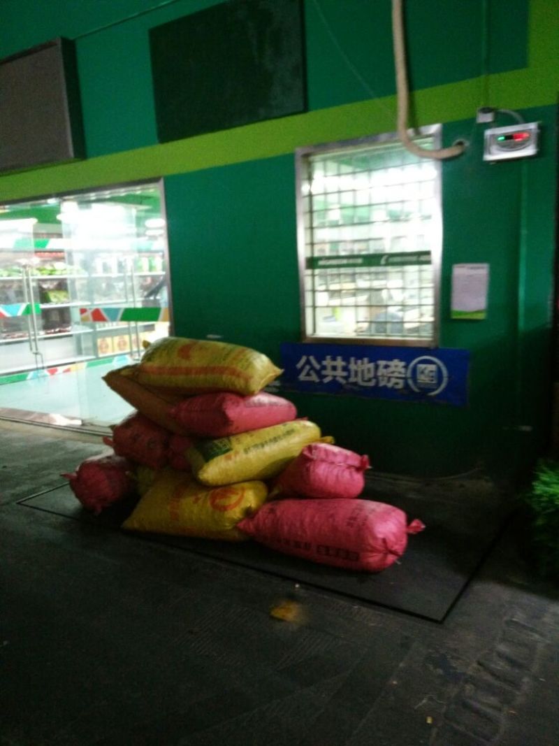 八角散装
