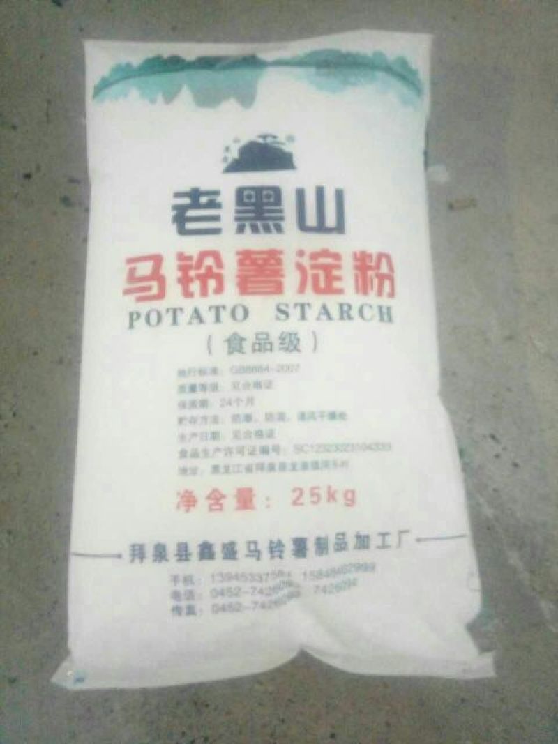马铃薯淀粉袋装