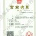 黄金百香果90~100g黄果广东广西黄金百香果