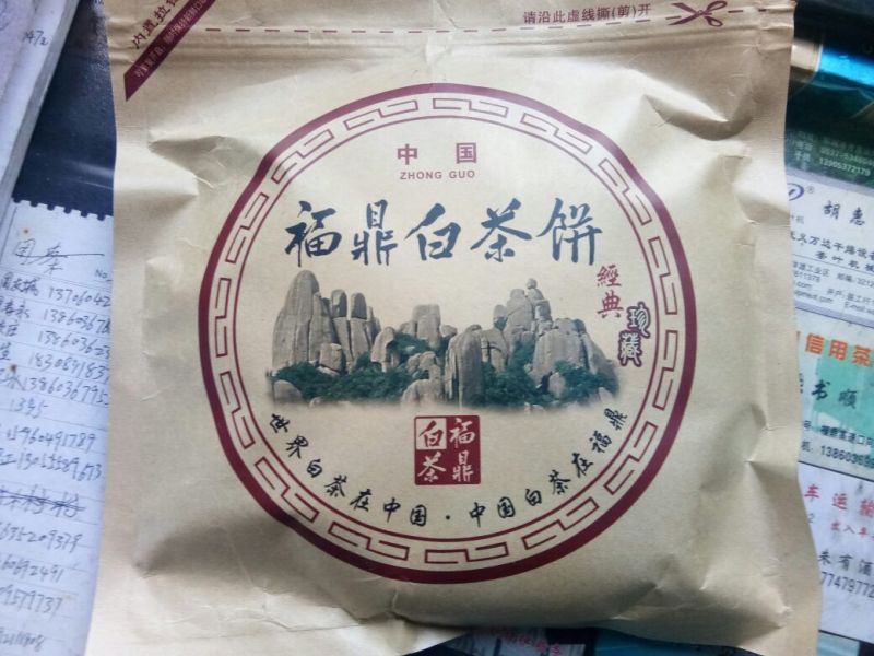 福鼎白茶一级