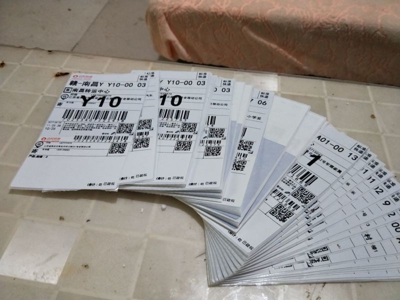 临潼石榴12只装，快递专用箱。