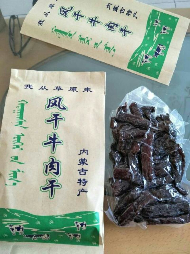 牛肉干正宗内蒙牛肉干