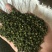 九叶青花椒一级干