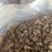 808香菇3cm以下