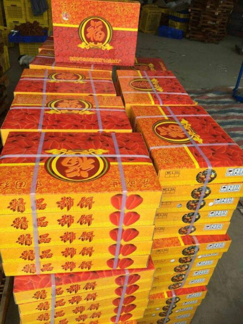 柿饼1~2两