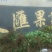 秋月梨纸箱300~350g